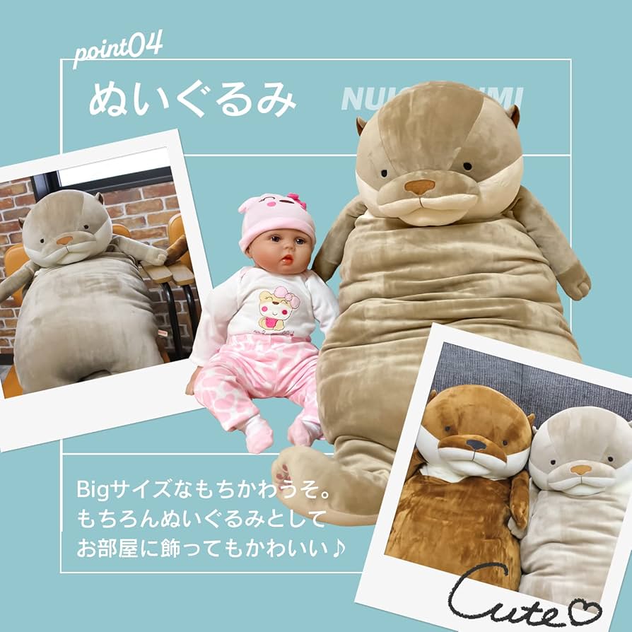 新品 もちかわうそ 抱き枕 足枕 授乳クッション ぬいぐるみ ４WAY Amazon.co.jp: シナダグローバル もちかわうそ 抱き枕 足枕 授乳